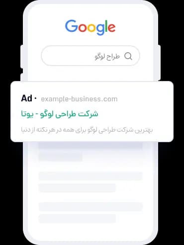 با جستوجو شروع کنید
