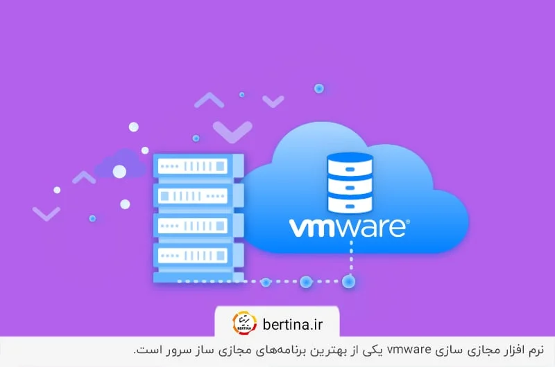 VMware vSphere - محبوبترین نرمافزار مجازیسازی Enterprise