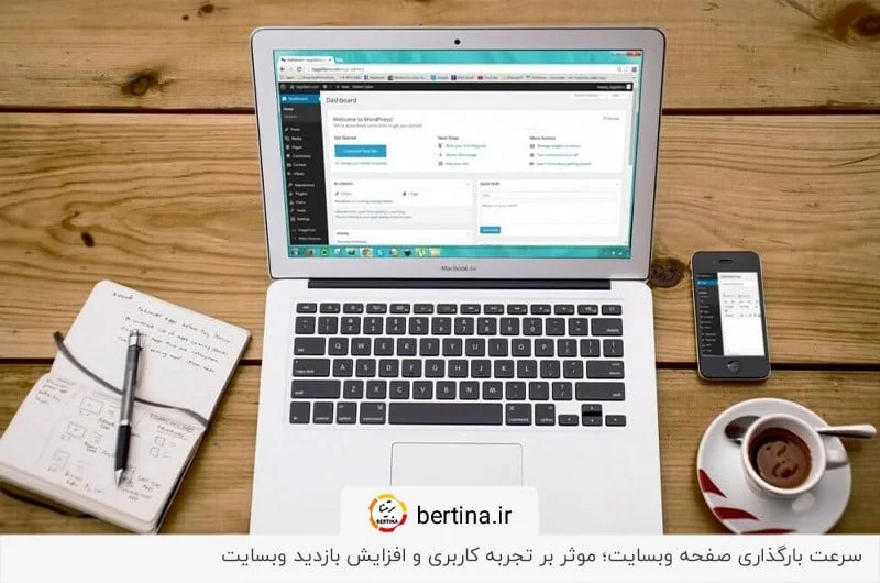 بهبود سرعت بارگذاری سایت؛ افزایش ترافیک سایت و بهبود رتبه در گوگل