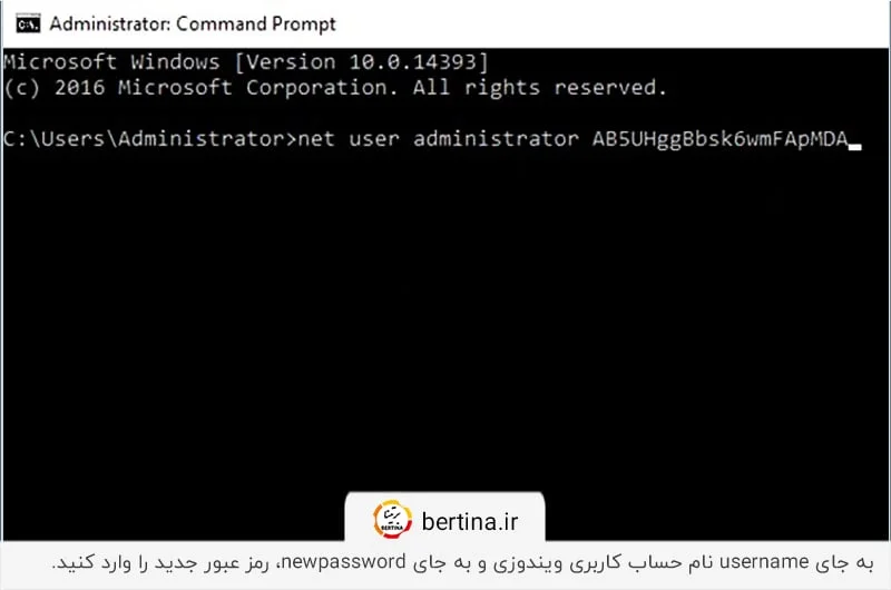 تغییر پسورد vps لینوکسی از طریق دستور passwd