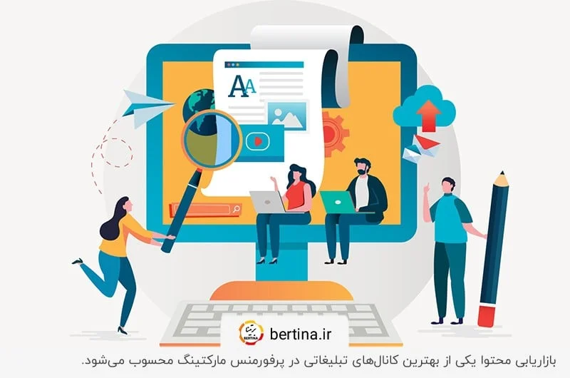 بازاریابی محتوا؛ یکی از بهترین روشهای پرفورمنس مارکتینگ