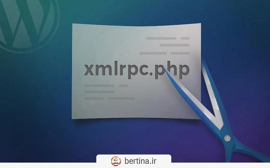 xmlrpc وردپرس