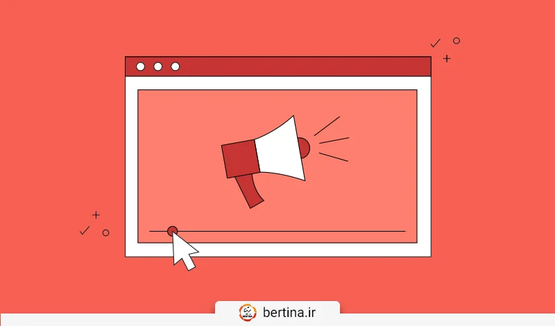 انواع روشهای تبلیغ در یوتیوب
