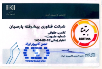 license