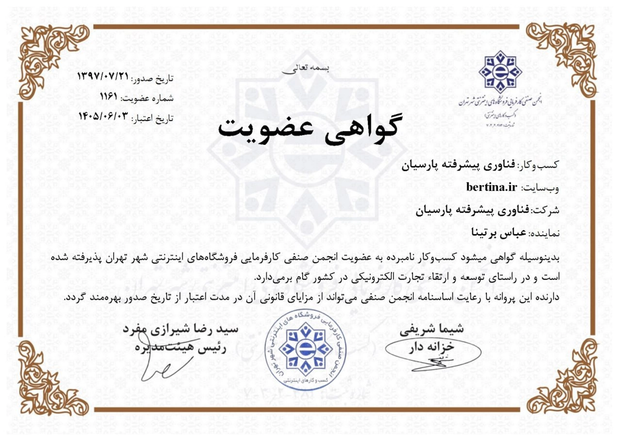license